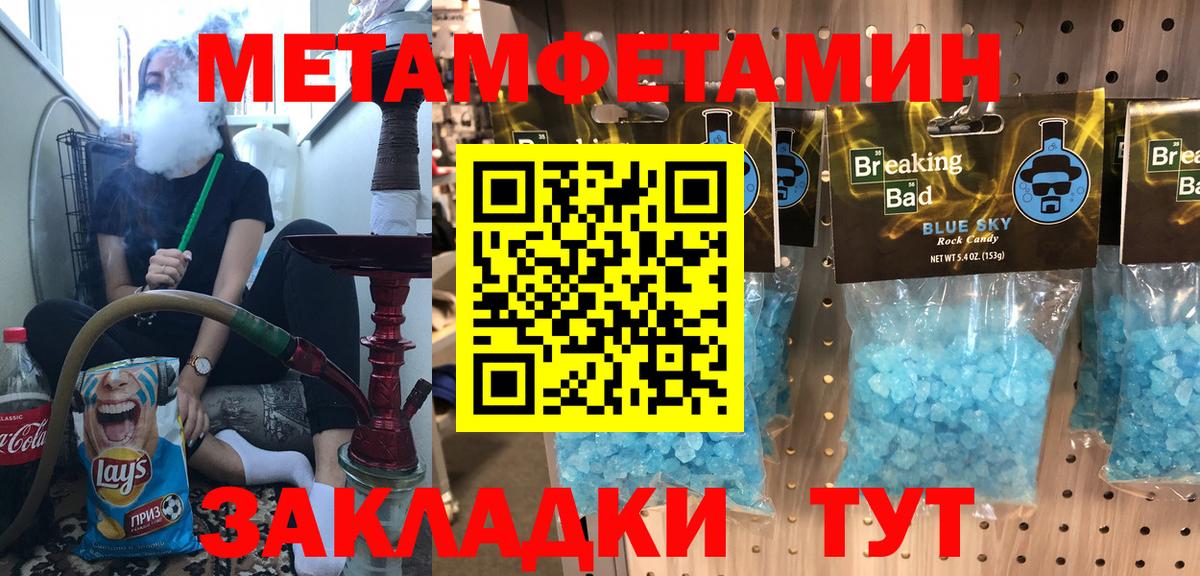АМФ Premium Белорецк