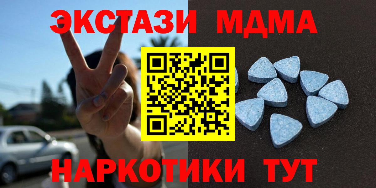 ЭКСТАЗИ бентли  Экстази бентли  Экстази  Вход с VPN  Белорецк 
