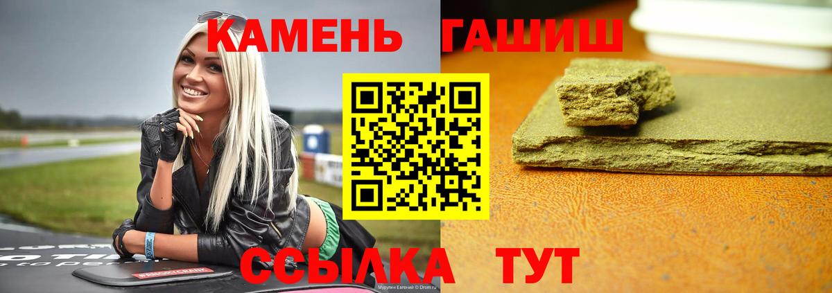 ГАШИШ AMNESIA HAZE Белорецк