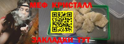 герыч Волгодонск