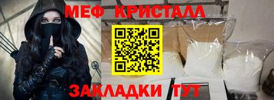 бутик Волжский