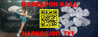 герыч Волгодонск