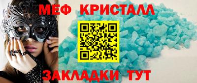 ALPHA PVP Волжск