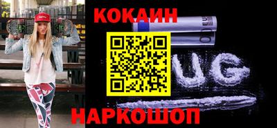 бутик Волжский