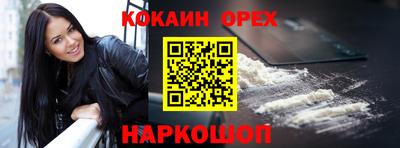 герыч Волгодонск
