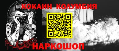 бутик Волжский