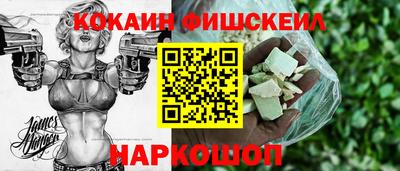 ALPHA PVP Волжск