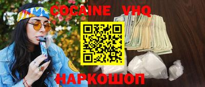 mix Владикавказ