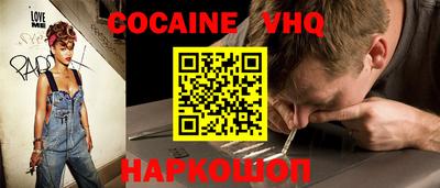 ALPHA PVP Волжск