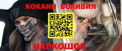 бутик Волжский