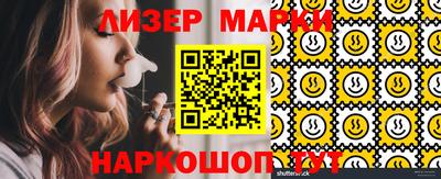герыч Волгодонск