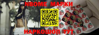 ALPHA PVP Волжск