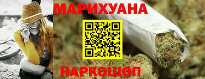 герыч Волгодонск
