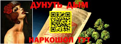 бутик Волжский