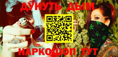 бутик Волжский