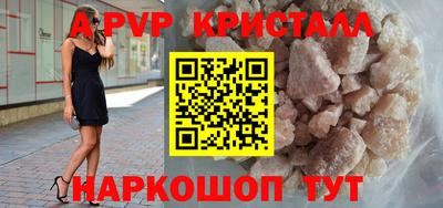 бутик Волжский