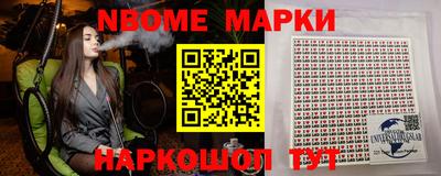 бутик Волжский