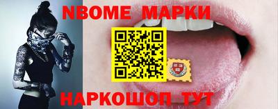 бутик Волжский