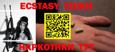 герыч Волгодонск