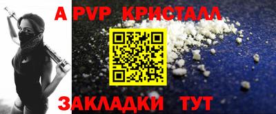 бутик Волжский