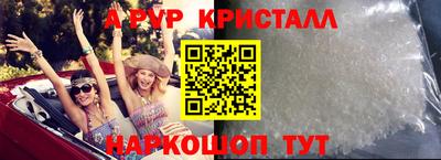 герыч Волгодонск
