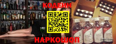 бутик Волжский