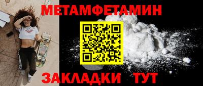 герыч Волгодонск