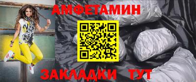 герыч Волгодонск
