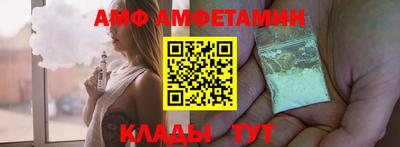 ALPHA PVP Волжск