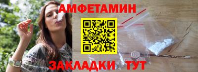 ALPHA PVP Волжск