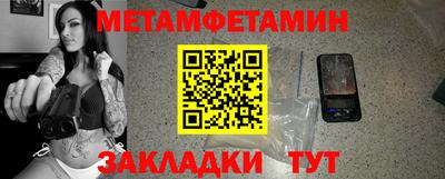 меф Владивосток