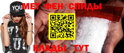 герыч Волгодонск