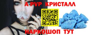 герыч Волгодонск
