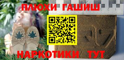 бутик Волжский