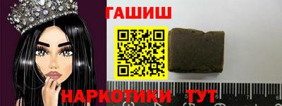 ALPHA PVP Волжск
