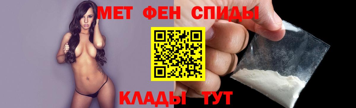 МЕТАМФЕТАМИН кристалл  Вход с VPN  Белорецк  МЕТАМФЕТАМИН кристалл 