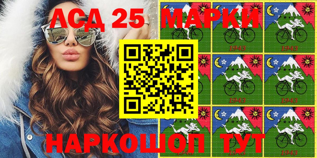 наркошоп  Марки NBOMe 1,5мг  Марки 25I-NBOMe  Вход с VPN  Марки NBOMe 1,5мг  Белорецк 