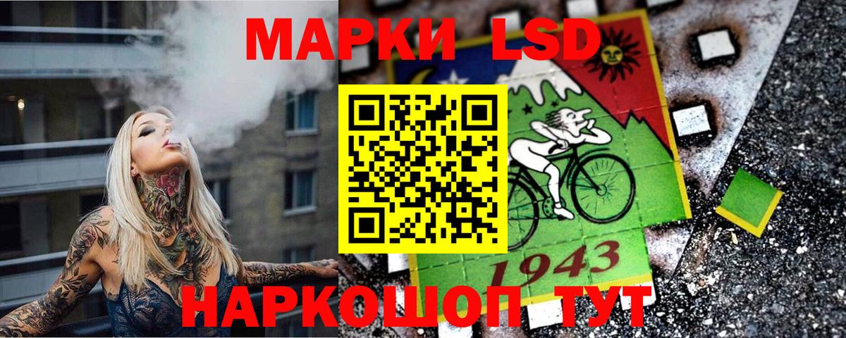 Alpha-PVP Белорецк