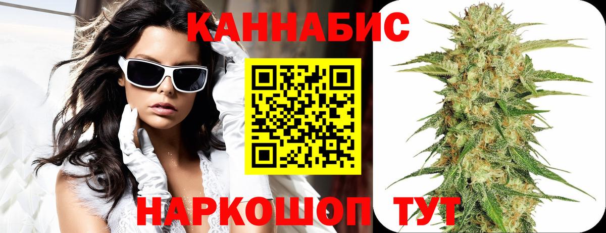 Шишки марихуана Amnesia  Бошки марихуана ГИДРОПОН  Белорецк  Марихуана White Widow  МАРИХУАНА Bruce Banner  Вход с VPN 